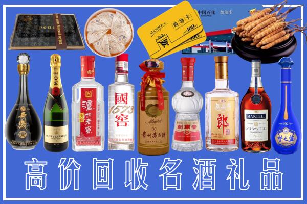 乳山市回收烟酒