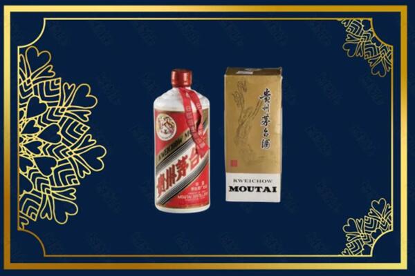 高价求购：乳山市茅台巽风酒回收吗？