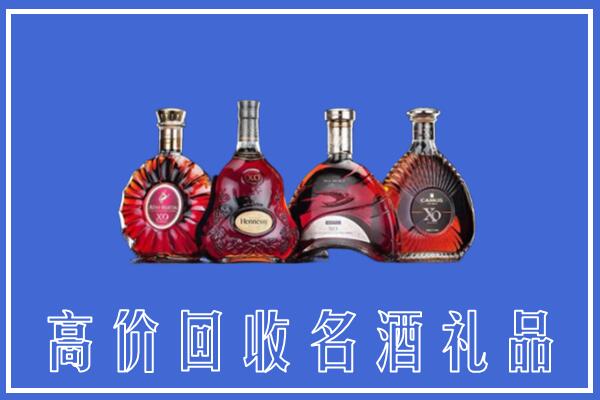 乳山市回收洋酒