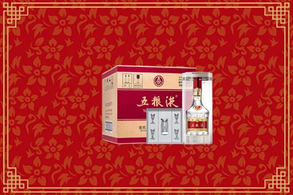 高价求购：乳山市回收五粮液