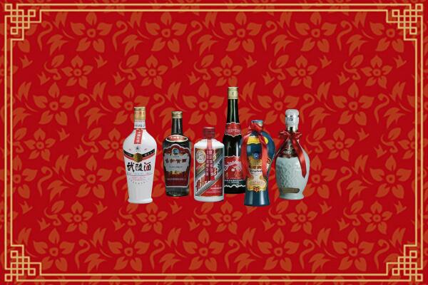 高价求购：乳山市回收白酒