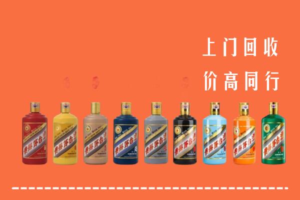 乳山市回收茅台酒