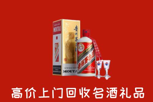 乳山市回收茅台酒