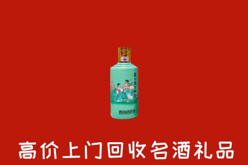 高价求购：乳山市回收24节气茅台酒
