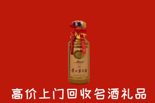 高价求购：乳山市回收30年茅台酒