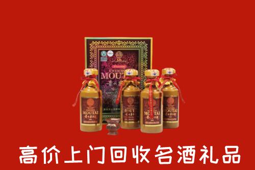 乳山市回收50年茅台酒