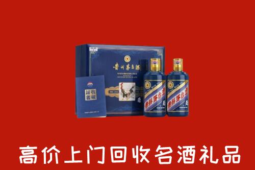 乳山市回收生肖茅台酒