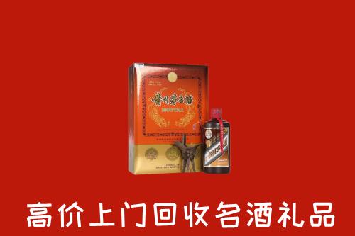 乳山市回收贵宾特制茅台酒