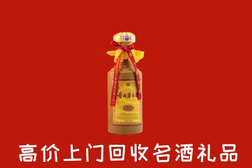 乳山市回收十五年茅台酒