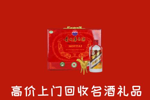 乳山市回收茅台酒瓶