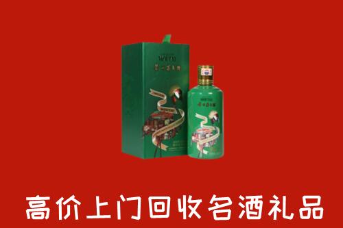乳山市回收出口茅台酒