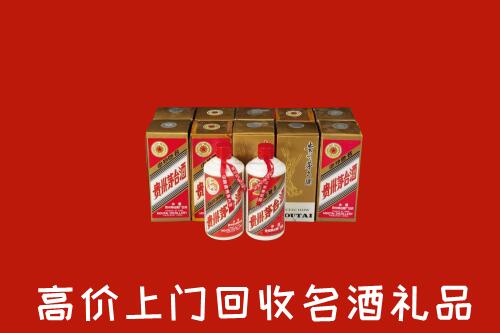 乳山市回收年份茅台酒